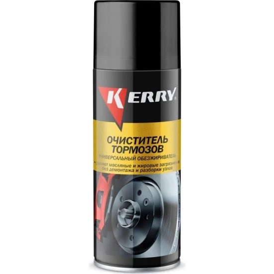 Очиститель тормозов и деталей сцепления KERRY 520 мл