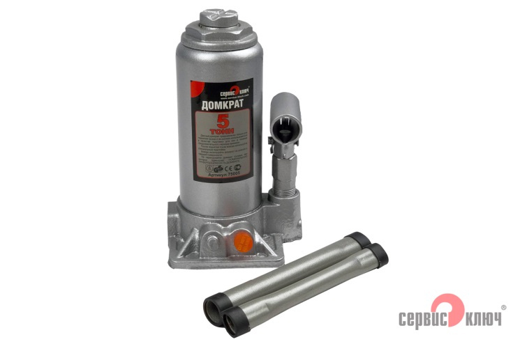 Домкрат гидрав. бутыл. 5т h 200-405 мм СЕРВИС КЛЮЧ